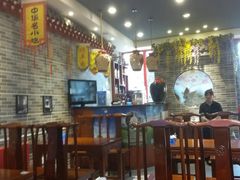 大堂-李记白水羊头·清真老味家常菜(石景山店)