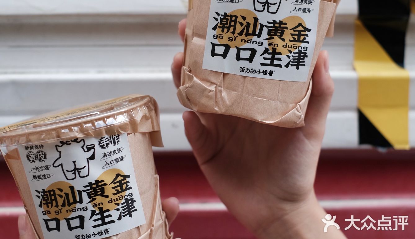深圳探店|茶力小怪兽的首创潮汕黄皮茶来啦