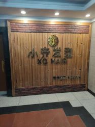 -小齐发型Star~Salon