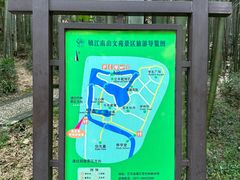 -南山风景名胜区