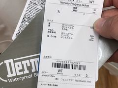 -TANABE SPORTS 滑雪用品双板专门店