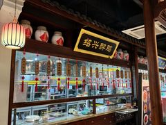 -寻宝记绍兴菜(鲁迅路店)