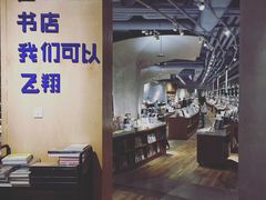 -方所(华润万象城店)