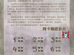 -伽利略剧本探案馆(国贸店)