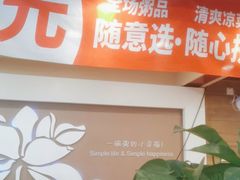 -嘉和一品粥(政府街店)