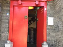 门面-丽江庭院·云南野生菌·海鲜火锅(鼓楼四合院店)