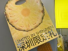 -茶力的小怪兽(中康店)