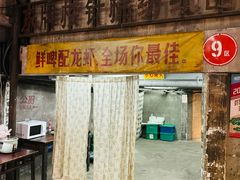 -长沙文和友(海信广场店)