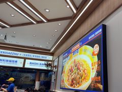 -粉小主·贵州酸汤牛肉粉(南京仙林金鹰店)