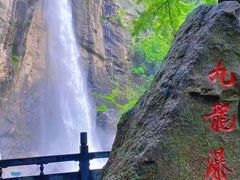 -洛阳白云山景区