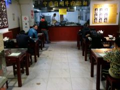 大堂-东方宫中国兰州牛肉拉面(厦门旗舰店)