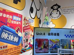 -艺塔木美学教育(和达校区)