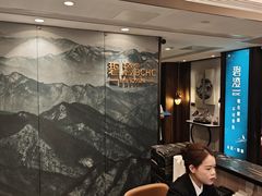 -碧澄保健(东风西路店)