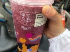 -奈雪的茶(湖滨银泰in77C区PRO店)