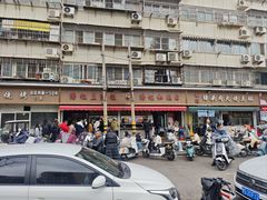 -潘记红烧肉(兴隆街店)