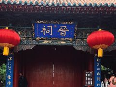 -晋祠公园