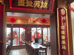 -德天顺盖码饭(人民西路店)