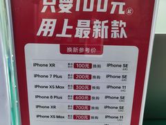 -百邦Apple授权服务商(越秀好世界店)