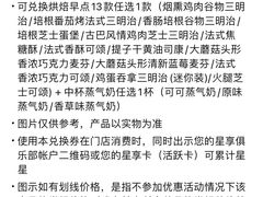 -星巴克臻选(广州东山锦轩店)