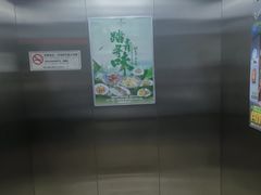 -古南都·老广东酒楼(龙江店)