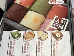 -KK BAKERY烘焙
