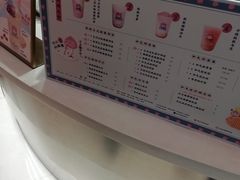 -和气桃桃(宏伊广场店)