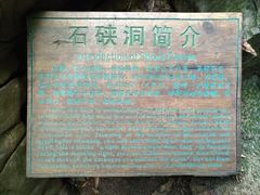 -玉女潭景区