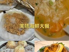 -海味当家·蒸锅海鲜(中山广场创始店)