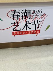 -上海华美医疗美容医院