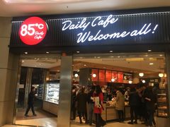 门面-85度C(南京龙江店)