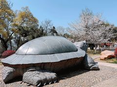 -九华山公园