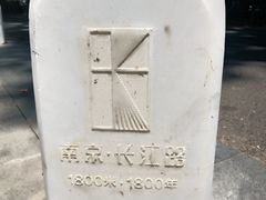 -长江路历史文化街区