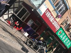 门面-东财大盘鸡(黑石礁店)