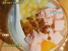 -太二酸菜鱼(SM城市广场店)