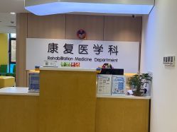 -上海浦滨儿童医院