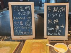 -唐拉雅秀酒店-西锦汇空中BBQ·思创餐厅