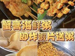 -辉记炭烧海鲜大排档·老字号(福田店)