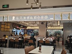 -德元兰州纯汤牛肉面(龙阳路店)