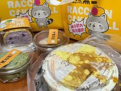 -源麦甜·品质千层(市北店)