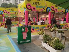 -江燕路万科里