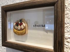 门面-Kekimatata 生日蛋糕·烘焙教学