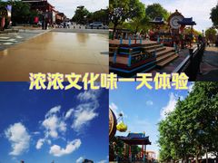 -大唐不夜城