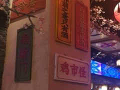 -长安大牌档之西安博物院文化餐厅(中贸店)