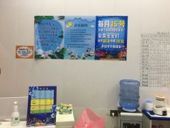 -爱儿乐婴儿游泳馆(钻石广场店)