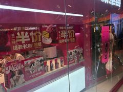 -K22.酸奶草莓(烟台芝罘店)