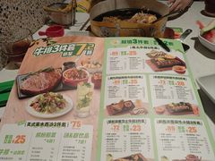 -豪客来牛排(伟诚广场店)