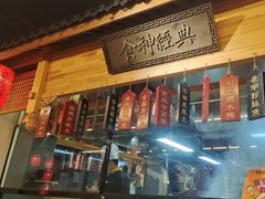 -安泰楼·佛跳墙创始人·传统闽味早茶·酒楼(三坊七巷闽菜地标店)