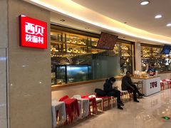 -万达广场(无锡滨湖店)