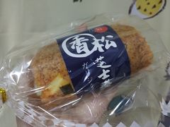 香松芝士卷-琳琅LIN LANG(解放店)