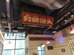 -天虹购物中心(石路店)